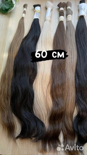 Волосы для наращивания славянка