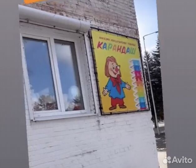 Продам готовый бизнес магазин