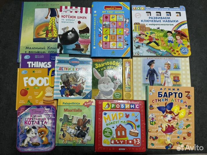 Детские книги