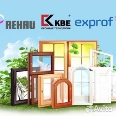 Пластиковые окна, двери от производителя