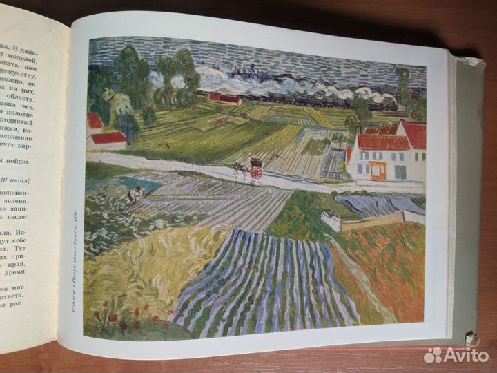 Книги (живопись)