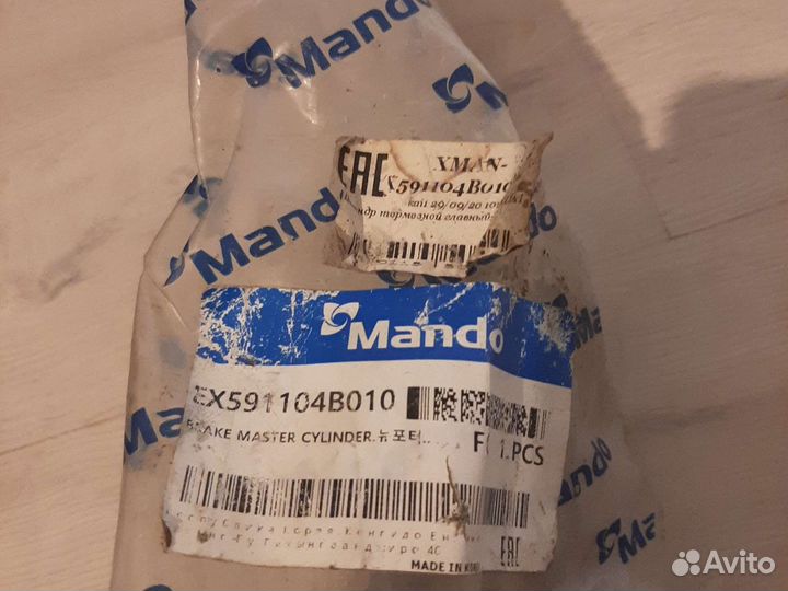 Главный цилиндр на хендай портер 1