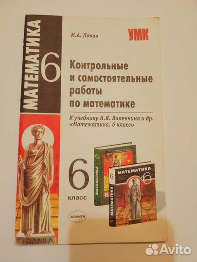 Учебники и тренажёры