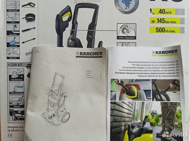 Мойка karcher K5