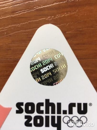 Эксклюзив Олимпийский пропуск 2014