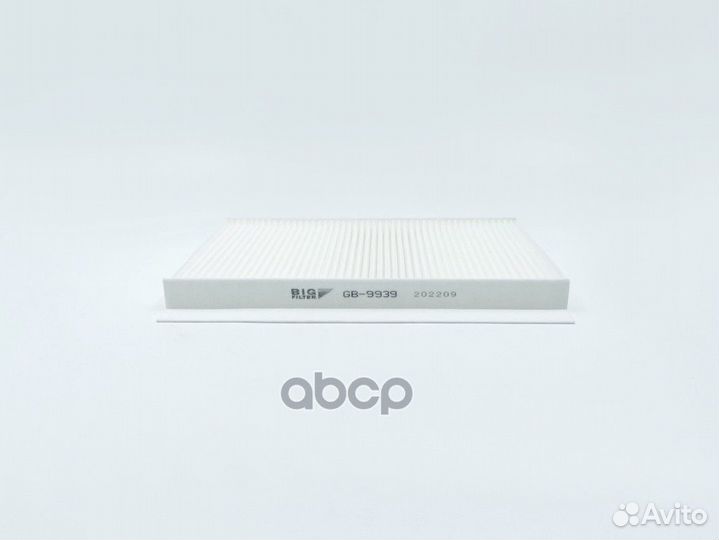 Фильтр салона GB9939 BIG filter