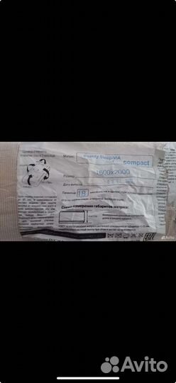 Матрас ортопедический 160х200