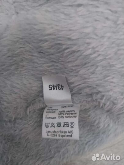 Шапка зимняя