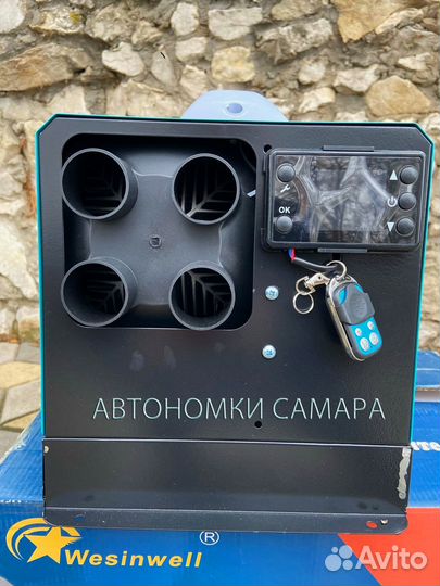 Автономный отопитель сухой фен 220 вт