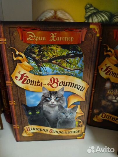 Коты воители книги