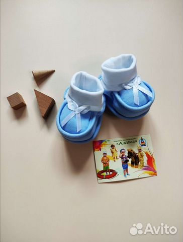 Пинетки носочки