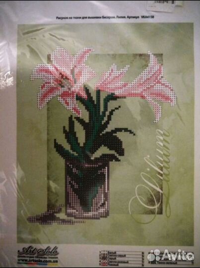 Наборы для вышивания