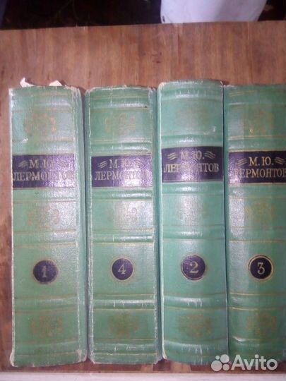 М.Ю.Лермонтов