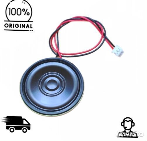 Динамик Mamibot prevac