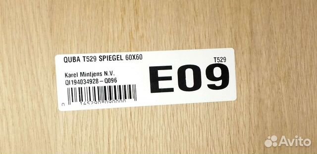 Зеркало Karel Mintjens N.V