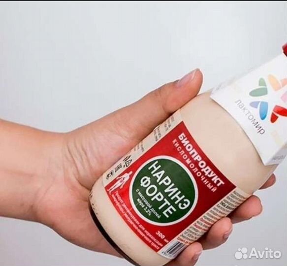 Наринэ Биопродукт Пробиотик Лактомир 300 мл