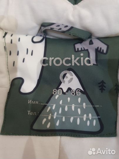 Зимний комбинезон 80-86