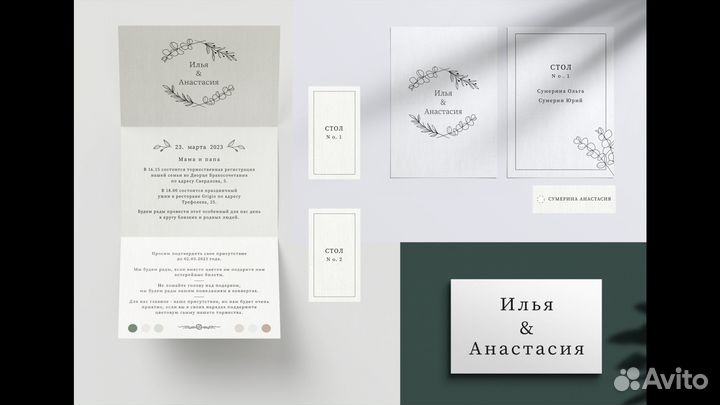 Графический дизайнер