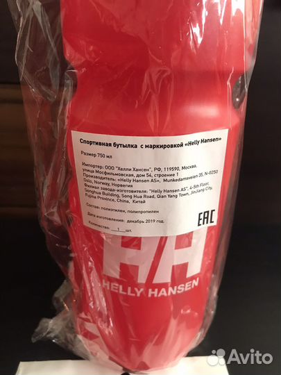 Набор Helly Hansen