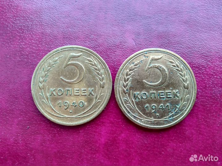 Монеты 5 копеек ранние советы
