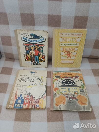 Разные книги