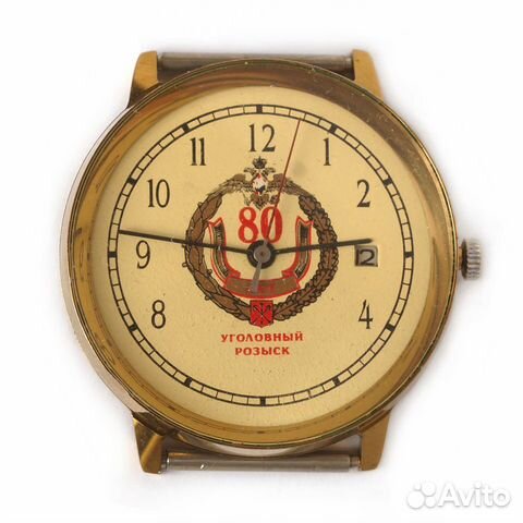 Часы Слава 2414 80 лет Уголовный розыск мвд СССР