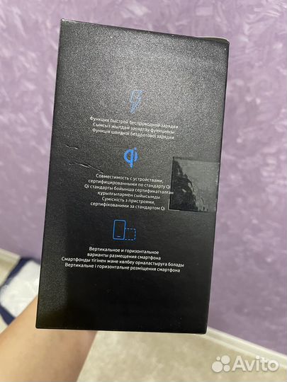 Беспроводная зарядка samsung