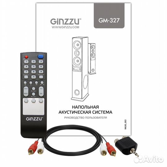 Колонки, акустика 2.0 Ginzzu GM-327 200W