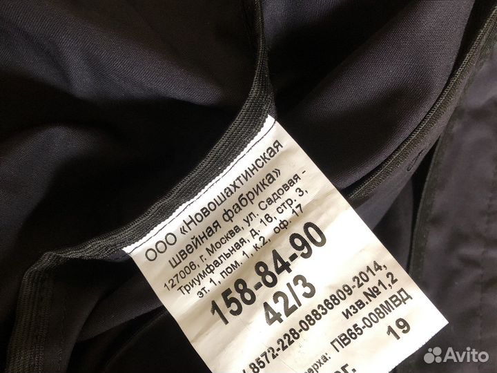 Форма полиции ппс