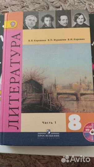 Книги для школьников