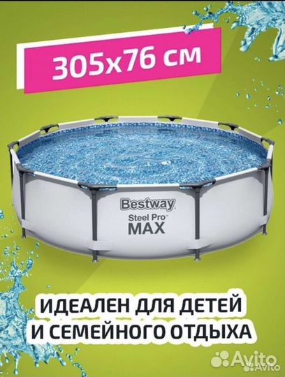 Каркасный бассейн новый
