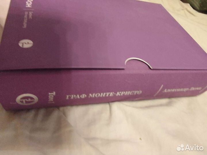 Граф Монте кристо