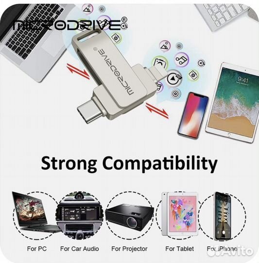 Флешка для с type c для телефона/ноутбука