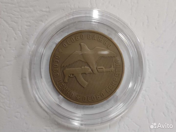 Жетоны монеты