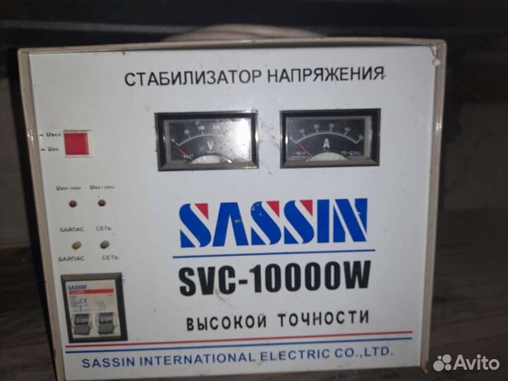 Стабилизатор напряжения ресанта 10 квт, подремонт