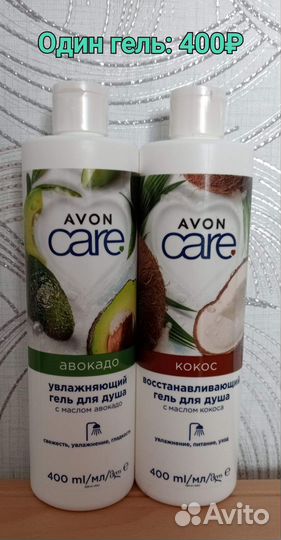 Гель для душа жен. муж
