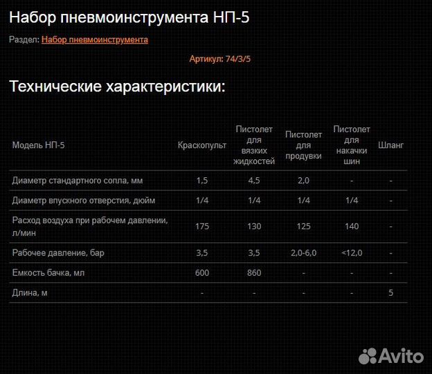 Воздушный компрессор Вихрь кмп-230/24