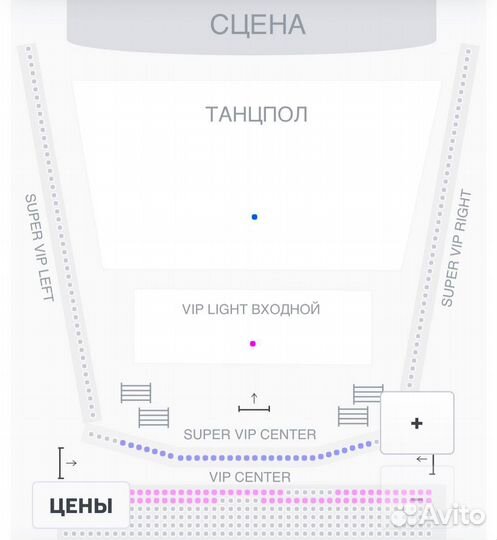 Билет на концерт macan 31 декабря