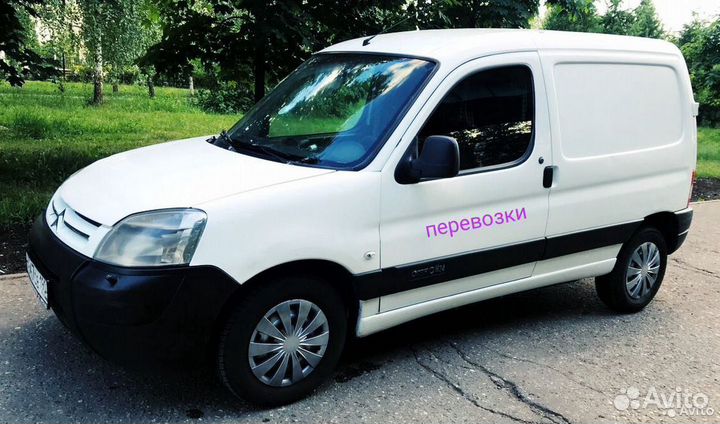 Грузоперевозки, грузовое такси