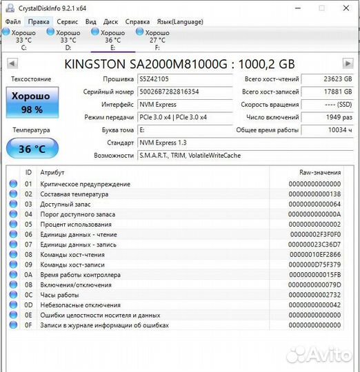 Kingston A2000 (1TB)