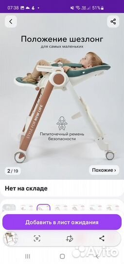 Стульчик для кормления happy baby berny v2