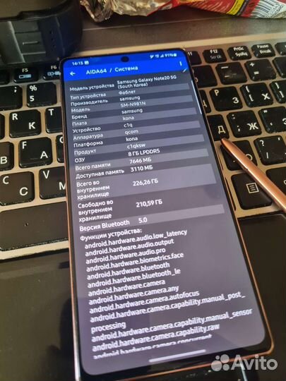 Samsung Galaxy Note 20 8+8/256gb (Snapdragon)
