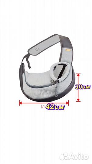 Сумка для животных