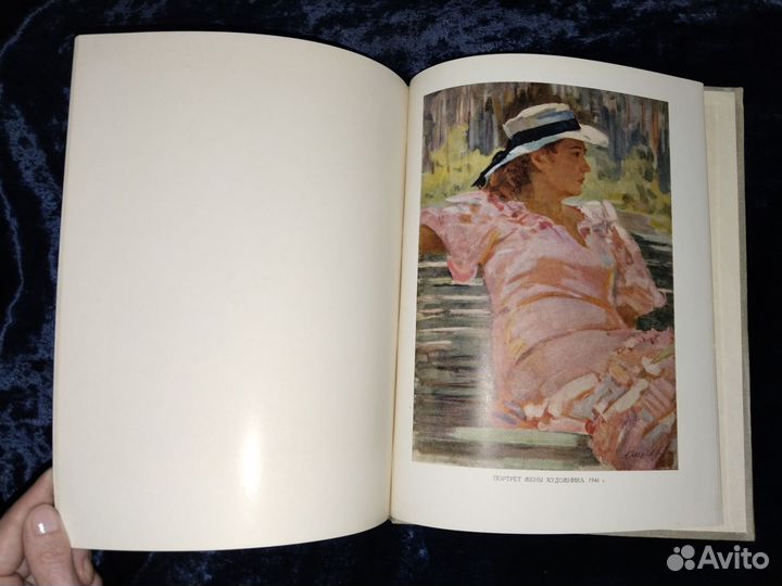 Альбом с репродукциями А А.Шовкуненко