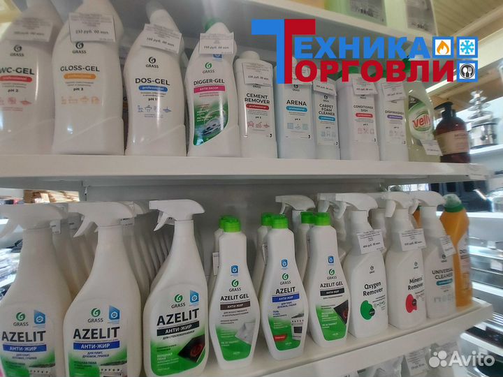 Профессиональная и бытовая химия Grass