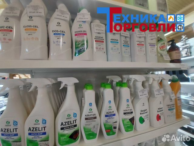 Профессиональная и бытовая химия Grass