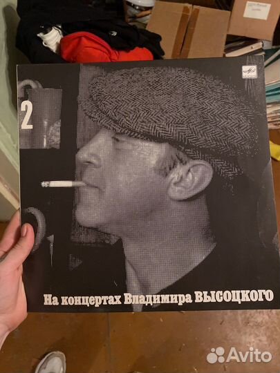 Виниловые пластинки Высоцкий