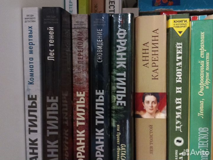 Книги
