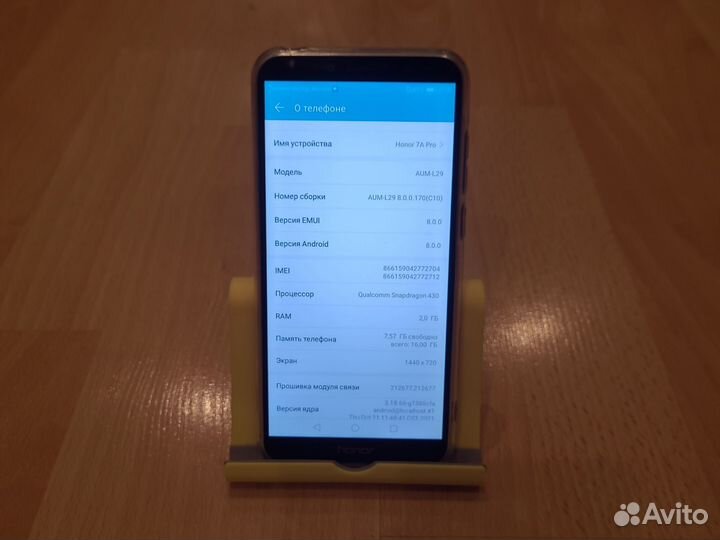 HONOR 7A Pro, 2/16 ГБ