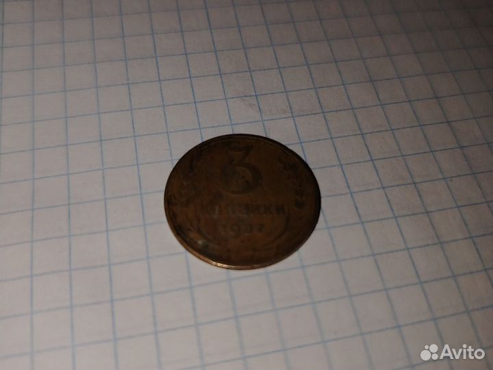 Монеты СССР